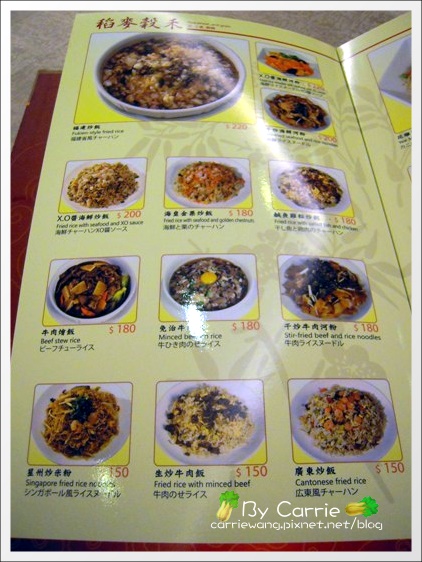 【台中港式飲茶餐廳】大大茶樓@台中新時代購物中心。老字號茶樓，中規中矩的表現 @飛天璇的口袋