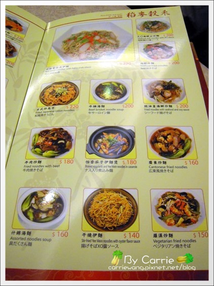 【台中港式飲茶餐廳】大大茶樓@台中新時代購物中心。老字號茶樓，中規中矩的表現 @飛天璇的口袋