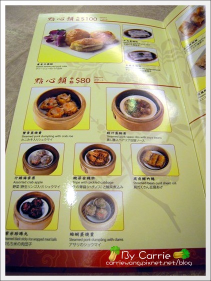 【台中港式飲茶餐廳】大大茶樓@台中新時代購物中心。老字號茶樓，中規中矩的表現 @飛天璇的口袋