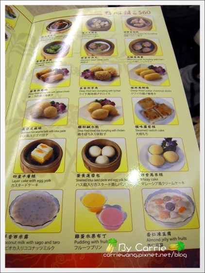 【台中港式飲茶餐廳】大大茶樓@台中新時代購物中心。老字號茶樓，中規中矩的表現 @飛天璇的口袋