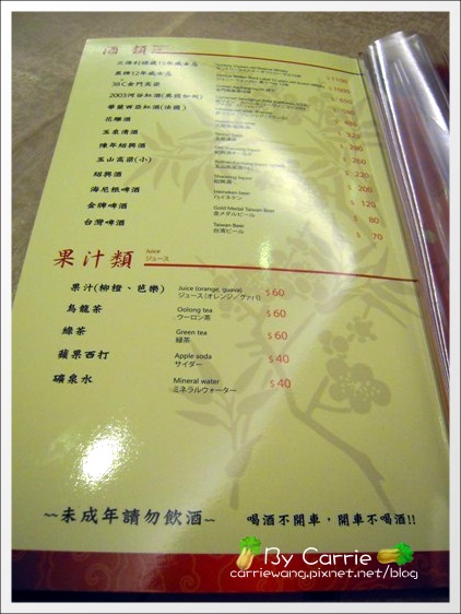 【台中港式飲茶餐廳】大大茶樓@台中新時代購物中心。老字號茶樓，中規中矩的表現 @飛天璇的口袋