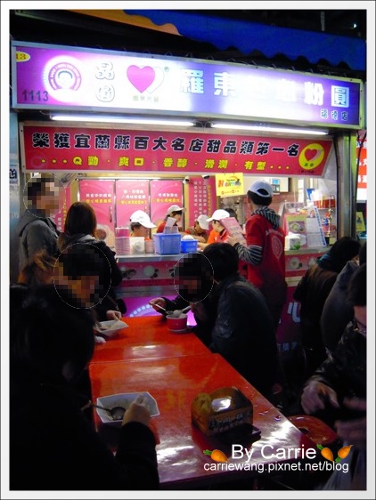 【宜蘭羅東夜市】必吃小吃美食推薦。宜蘭香三星ㄟ卜肉+羊舖子當歸羊肉湯+晶圓包心粉圓+米糕陳(二訪) @飛天璇的口袋