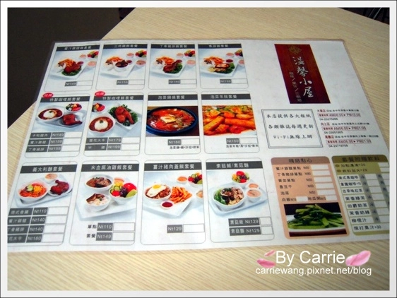 溫馨小屋．萬壽店。台中平價早午餐推薦~ @飛天璇的口袋