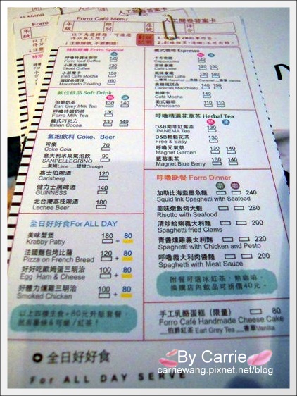 【台中下午茶】呼嚕咖啡．Forro Cafe。精明商圈老房子改建的特色咖啡館 @飛天璇的口袋