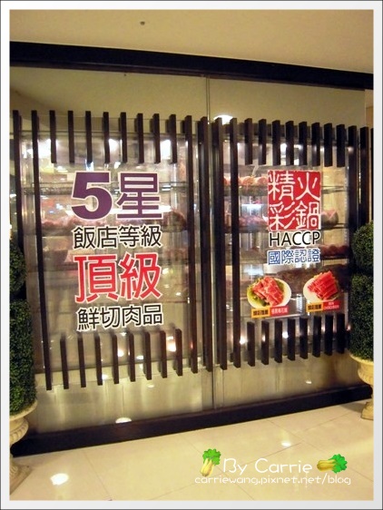 【台中火鍋吃到飽】精彩火鍋@ModeMall新時代購物中心 @飛天璇的口袋