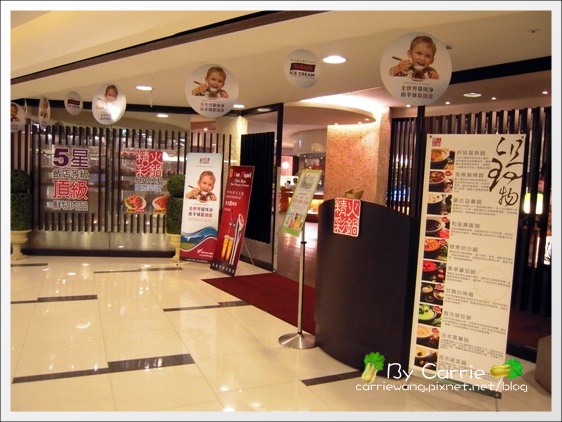 【台中火鍋吃到飽】精彩火鍋@ModeMall新時代購物中心 @飛天璇的口袋