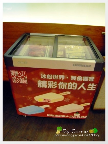 【台中火鍋吃到飽】精彩火鍋@ModeMall新時代購物中心 @飛天璇的口袋