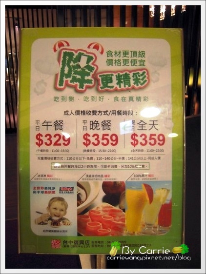 【台中火鍋吃到飽】精彩火鍋@ModeMall新時代購物中心 @飛天璇的口袋