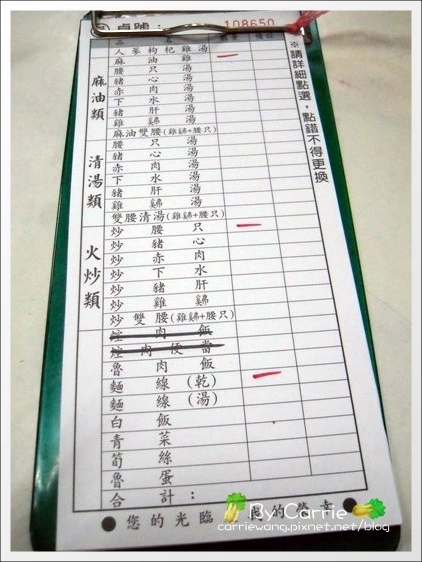 【台北寧夏夜市】必吃小吃美食推薦。劉芋仔+環記麻油雞+豆花莊+大橋頭純糖麻糬+慈音古早阿婆飯糰 @飛天璇的口袋