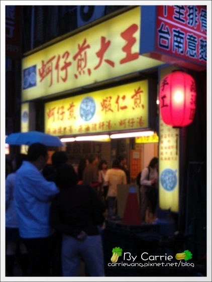 【台北寧夏夜市】必吃小吃美食推薦。劉芋仔+環記麻油雞+豆花莊+大橋頭純糖麻糬+慈音古早阿婆飯糰 @飛天璇的口袋