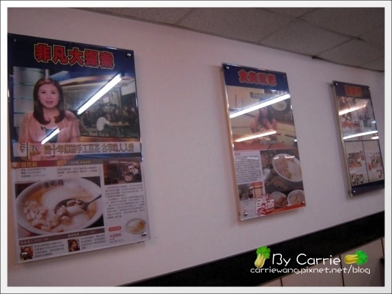 【台北寧夏夜市】必吃小吃美食推薦。劉芋仔+環記麻油雞+豆花莊+大橋頭純糖麻糬+慈音古早阿婆飯糰 @飛天璇的口袋