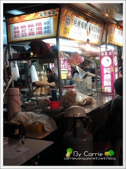 【台北寧夏夜市】必吃小吃美食推薦。劉芋仔+環記麻油雞+豆花莊+大橋頭純糖麻糬+慈音古早阿婆飯糰 @飛天璇的口袋