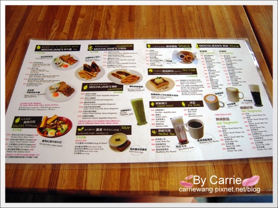 【台中早午餐】摩卡珍思 MOCHA JANE’S．尼克咖啡第四號店。國美館附近餐廳推薦 @飛天璇的口袋