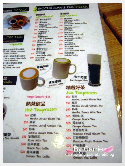 【台中早午餐】摩卡珍思 MOCHA JANE’S．尼克咖啡第四號店。國美館附近餐廳推薦 @飛天璇的口袋