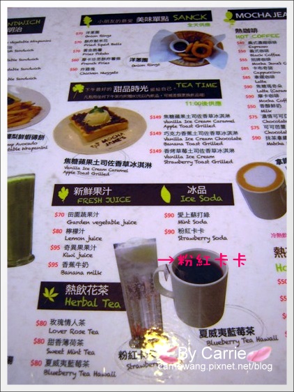 【台中早午餐】摩卡珍思 MOCHA JANE’S．尼克咖啡第四號店。國美館附近餐廳推薦 @飛天璇的口袋