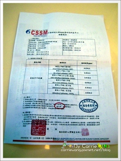 【台中團購美食】喜瑞多牛軋糖伴手禮。好吃牛軋糖、台中伴手禮推薦 @飛天璇的口袋