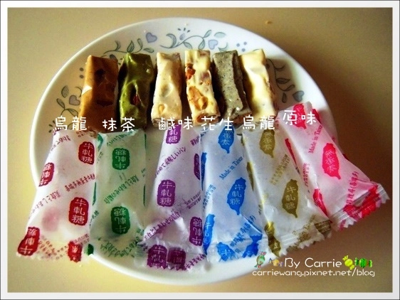 【台中團購美食】喜瑞多牛軋糖伴手禮。好吃牛軋糖、台中伴手禮推薦 @飛天璇的口袋