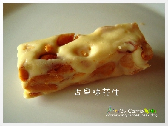 【台中團購美食】喜瑞多牛軋糖伴手禮。好吃牛軋糖、台中伴手禮推薦 @飛天璇的口袋