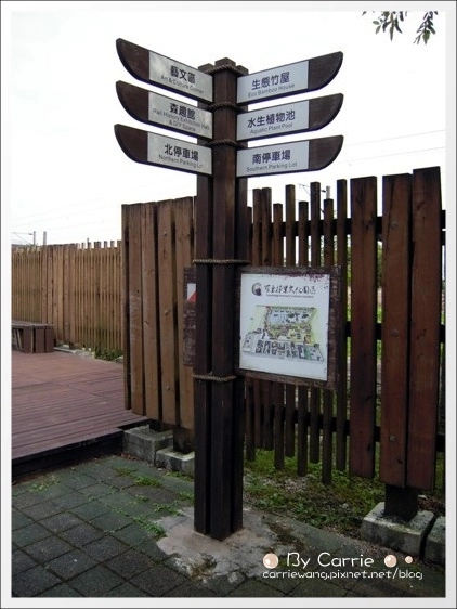 宜蘭羅東林業文化園區｜羅東林場，在市中心也可以做森林浴 @飛天璇的口袋