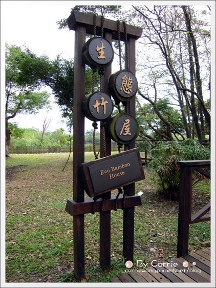 宜蘭羅東林業文化園區｜羅東林場，在市中心也可以做森林浴 @飛天璇的口袋