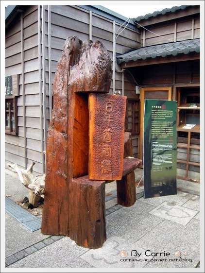 宜蘭羅東林業文化園區｜羅東林場，在市中心也可以做森林浴 @飛天璇的口袋