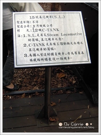 宜蘭羅東林業文化園區｜羅東林場，在市中心也可以做森林浴 @飛天璇的口袋