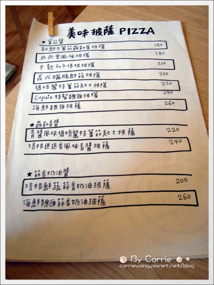 【台中義大利麵】Copain コパン義式廚房．Italian fine food。日本東京在台第一家分店 @飛天璇的口袋