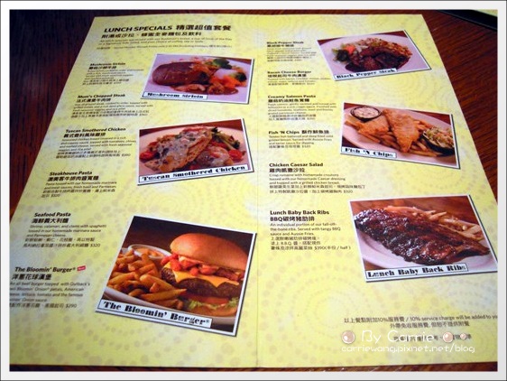 【台中美式餐廳】澳美客牛排館．OUTBACK STEAKHOUSE。C/P值很高的超級商業午餐套餐 @飛天璇的口袋