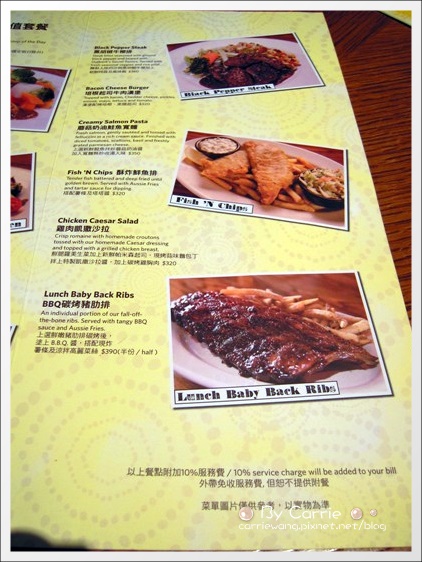 【台中美式餐廳】澳美客牛排館．OUTBACK STEAKHOUSE。C/P值很高的超級商業午餐套餐 @飛天璇的口袋