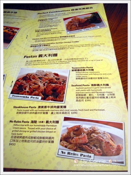 【台中美式餐廳】澳美客牛排館．OUTBACK STEAKHOUSE。C/P值很高的超級商業午餐套餐 @飛天璇的口袋