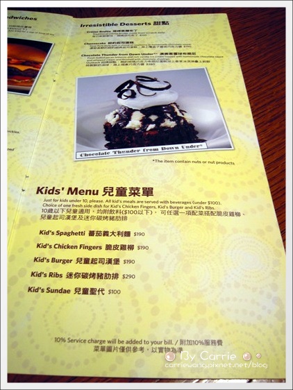 【台中美式餐廳】澳美客牛排館．OUTBACK STEAKHOUSE。C/P值很高的超級商業午餐套餐 @飛天璇的口袋