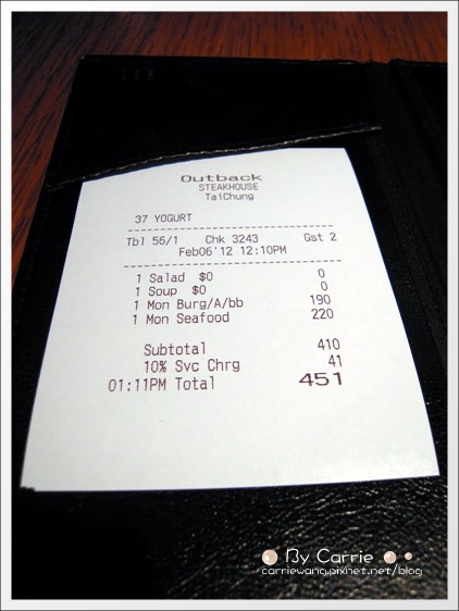 【台中美式餐廳】澳美客牛排館．OUTBACK STEAKHOUSE。C/P值很高的超級商業午餐套餐 @飛天璇的口袋