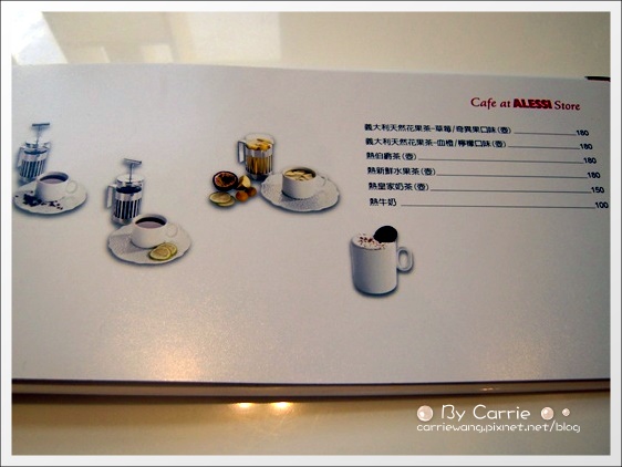 【台中下午茶】Caf&eacute; at ALESSI Store @台中大遠百8F @飛天璇的口袋