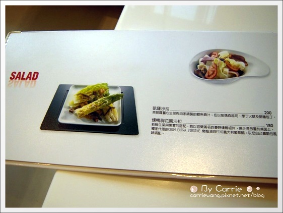 【台中下午茶】Caf&eacute; at ALESSI Store @台中大遠百8F @飛天璇的口袋