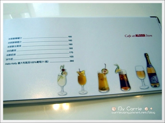 【台中下午茶】Caf&eacute; at ALESSI Store @台中大遠百8F @飛天璇的口袋