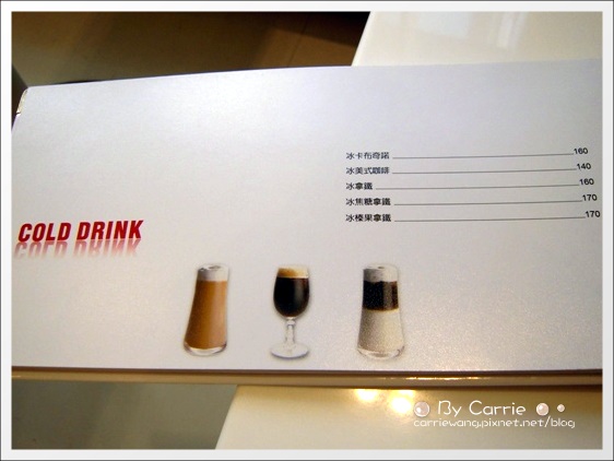 【台中下午茶】Caf&eacute; at ALESSI Store @台中大遠百8F @飛天璇的口袋