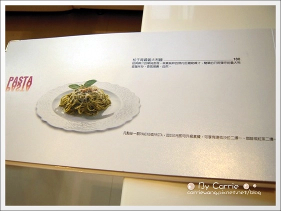 【台中下午茶】Caf&eacute; at ALESSI Store @台中大遠百8F @飛天璇的口袋