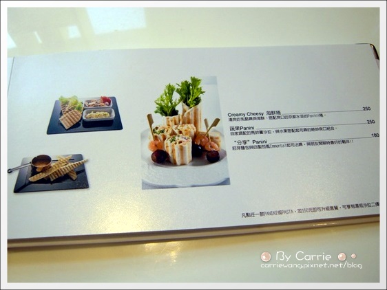 【台中下午茶】Caf&eacute; at ALESSI Store @台中大遠百8F @飛天璇的口袋