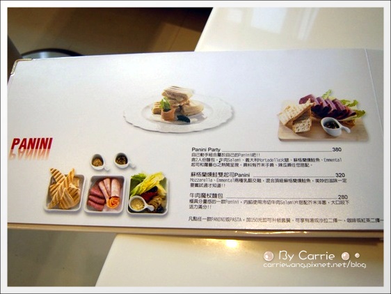 【台中下午茶】Caf&eacute; at ALESSI Store @台中大遠百8F @飛天璇的口袋