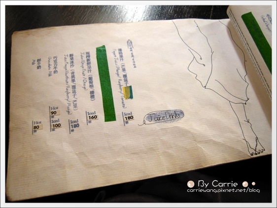 【台中下午茶】胡同咖啡館．Who Together。精明商圈老房子咖啡館 @飛天璇的口袋