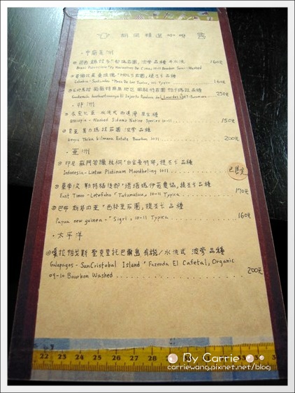 【台中下午茶】胡同咖啡館．Who Together。精明商圈老房子咖啡館 @飛天璇的口袋