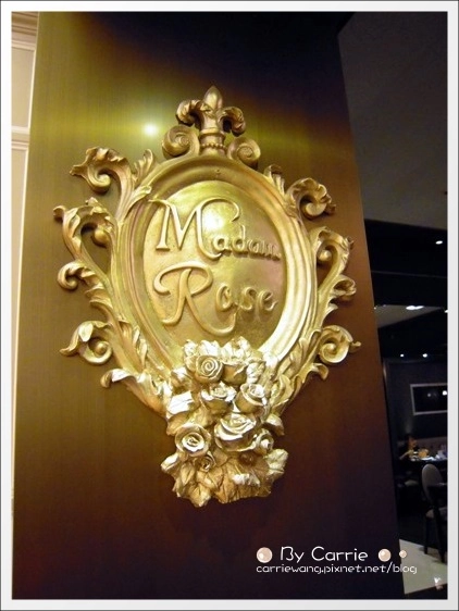 【台中下午茶】玫瑰夫人．Madam Rose@台中大遠百5F @飛天璇的口袋