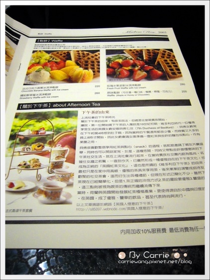 【台中下午茶】玫瑰夫人．Madam Rose@台中大遠百5F @飛天璇的口袋