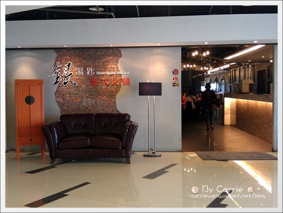 【台中火鍋吃到飽】銀湯匙泰式火鍋@ModeMall新時代購物中心 @飛天璇的口袋