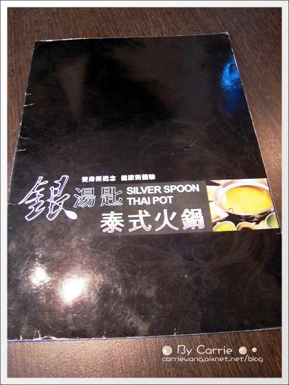 【台中火鍋吃到飽】銀湯匙泰式火鍋@ModeMall新時代購物中心 @飛天璇的口袋
