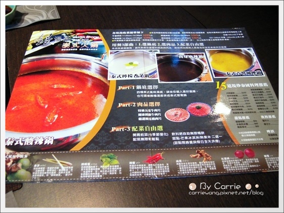 【台中火鍋吃到飽】銀湯匙泰式火鍋@ModeMall新時代購物中心 @飛天璇的口袋