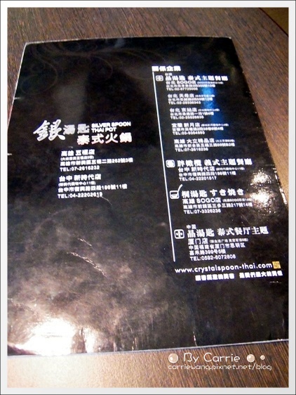 【台中火鍋吃到飽】銀湯匙泰式火鍋@ModeMall新時代購物中心 @飛天璇的口袋