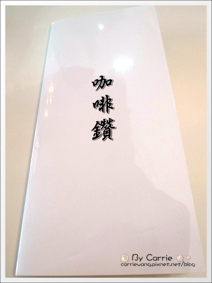 【台中美食推薦】咖啡鑽。網友公推台中最好吃的鬆餅搬家囉！(振興路) @飛天璇的口袋