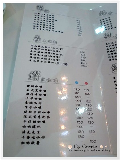 【台中美食推薦】咖啡鑽。網友公推台中最好吃的鬆餅搬家囉！(振興路) @飛天璇的口袋