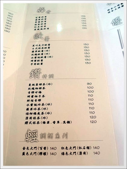 【台中美食推薦】咖啡鑽。網友公推台中最好吃的鬆餅搬家囉！(振興路) @飛天璇的口袋